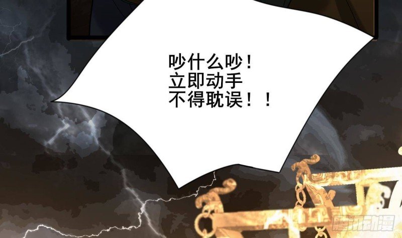 第172话 神迹出现！