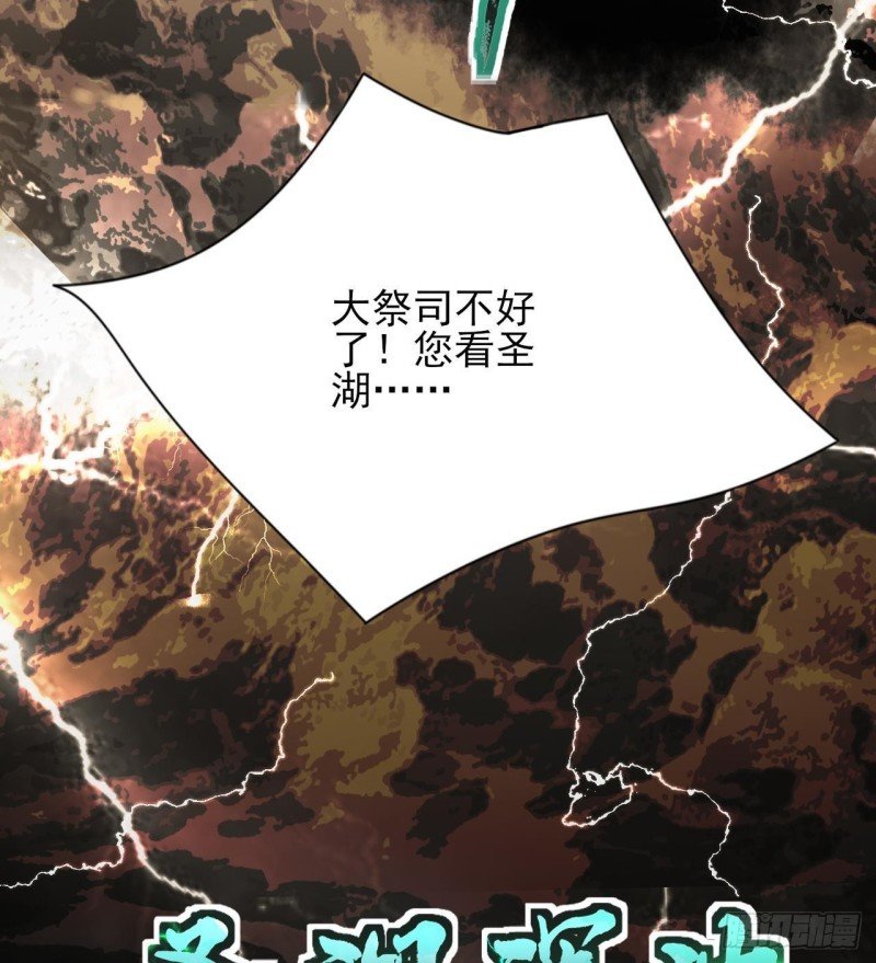 第172话 神迹出现！