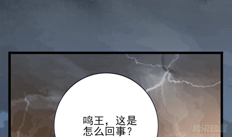 第173话 知人知面