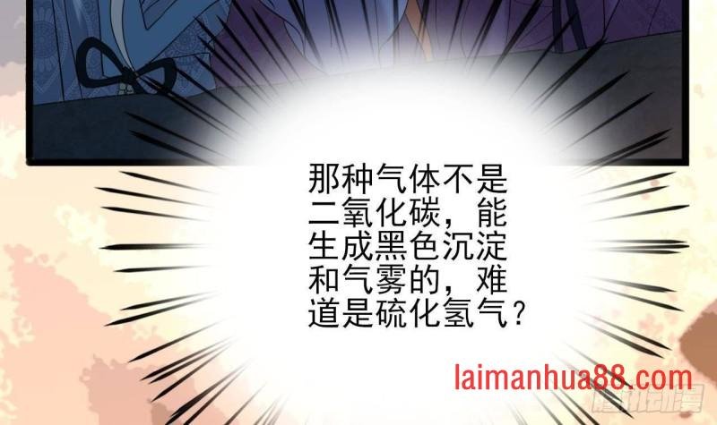 第173话 知人知面
