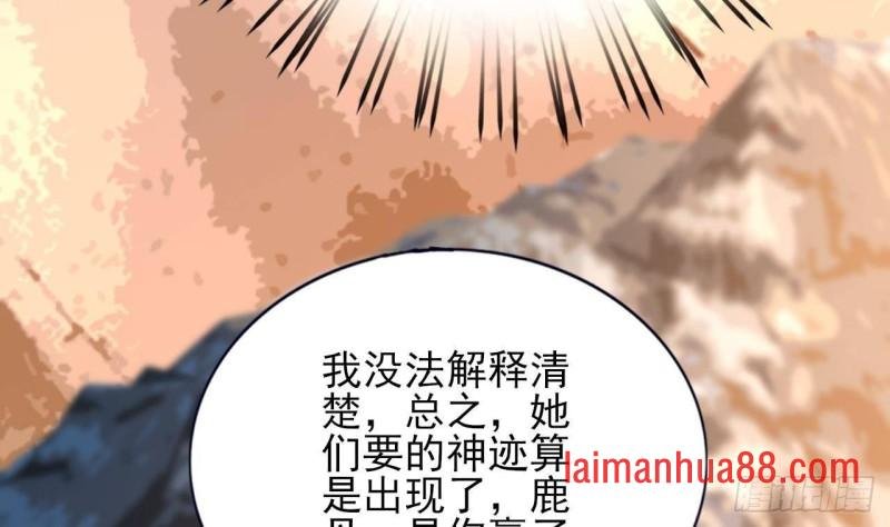 第173话 知人知面