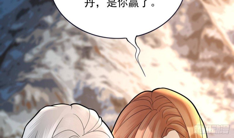 第173话 知人知面
