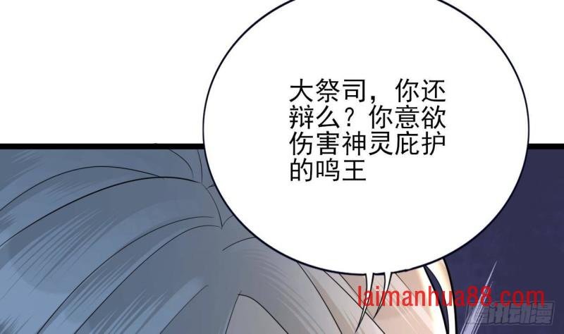 第173话 知人知面