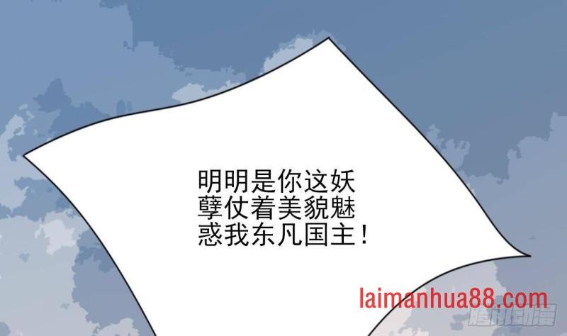 第173话 知人知面