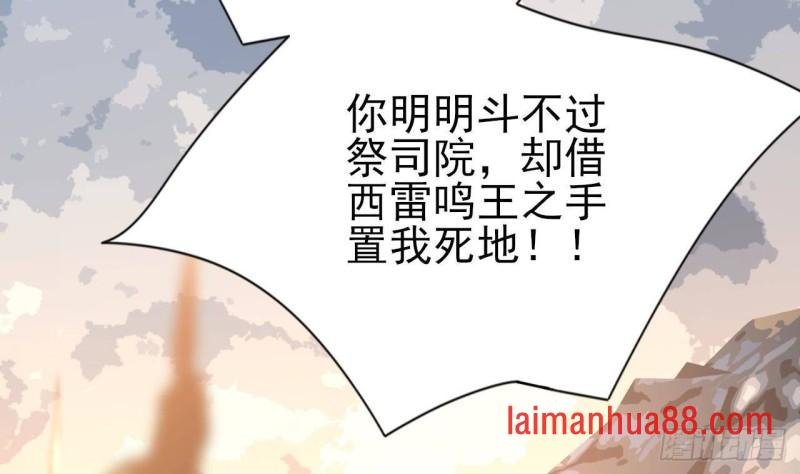 第173话 知人知面