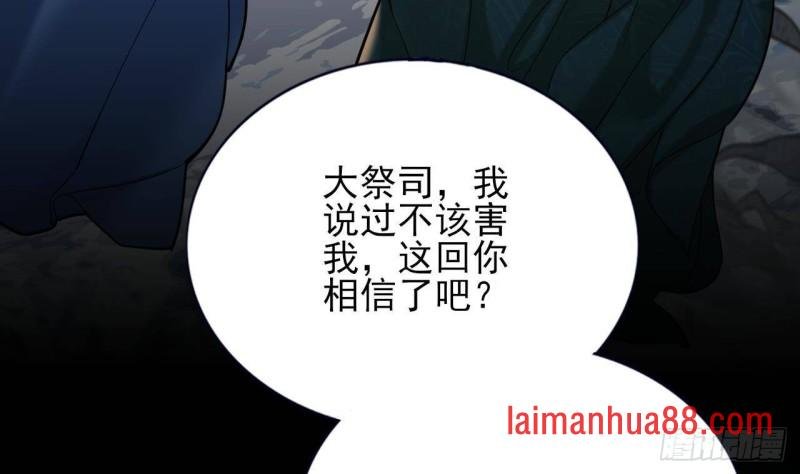 第173话 知人知面