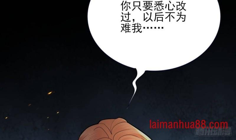 第173话 知人知面