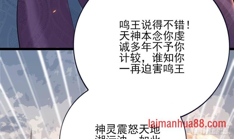 第173话 知人知面