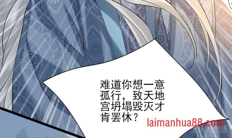 第173话 知人知面
