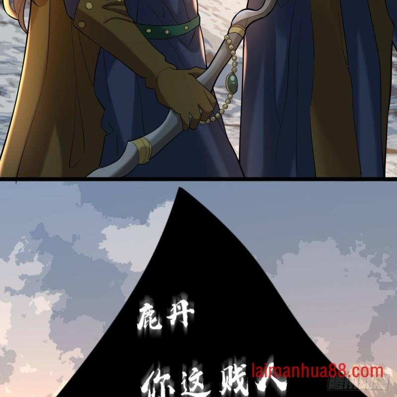 第173话 知人知面