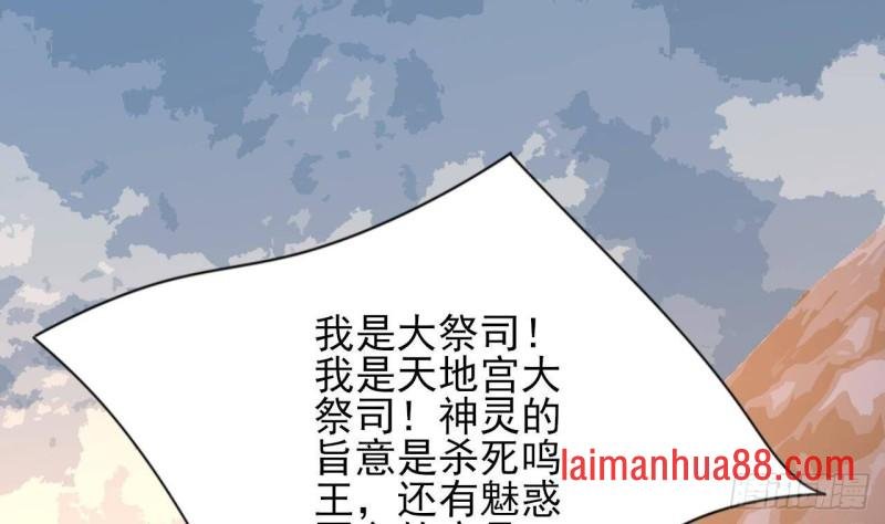 第173话 知人知面
