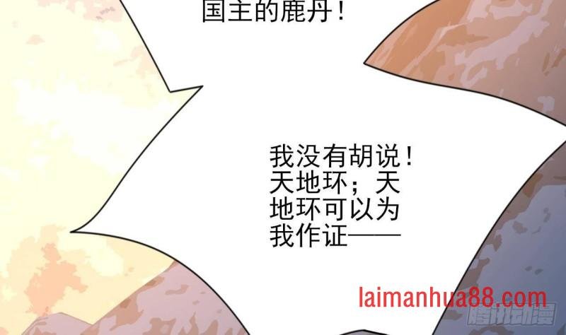 第173话 知人知面