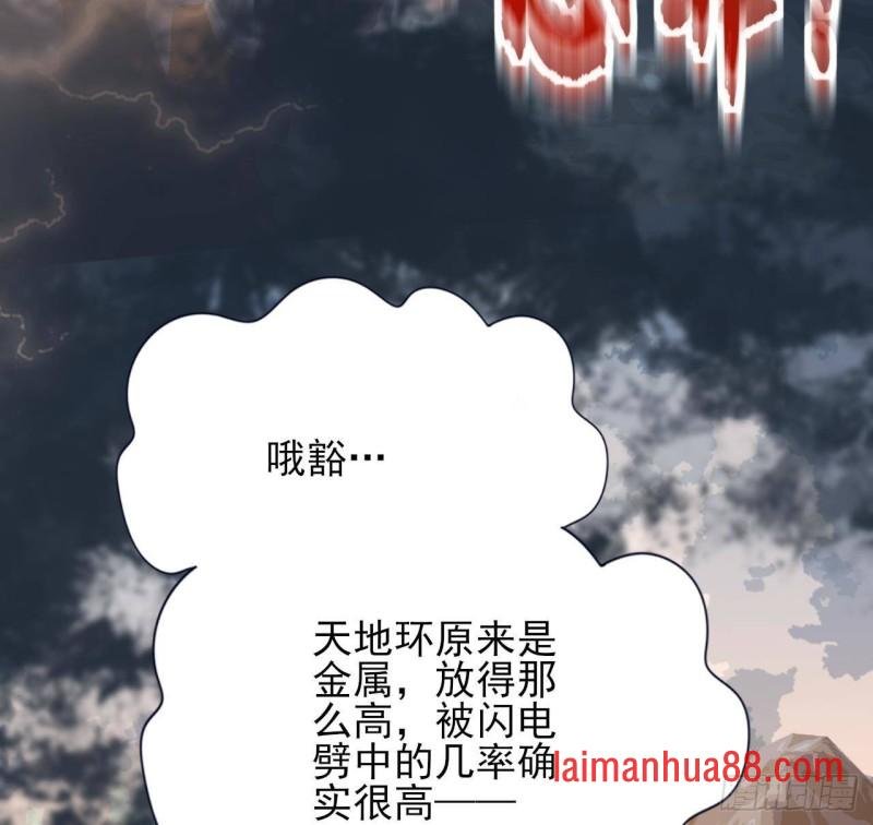第173话 知人知面
