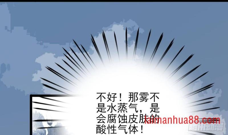 第173话 知人知面