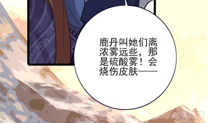 第173话 知人知面