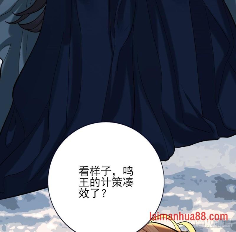 第173话 知人知面