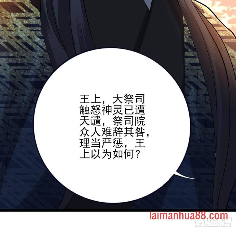 第173话 知人知面