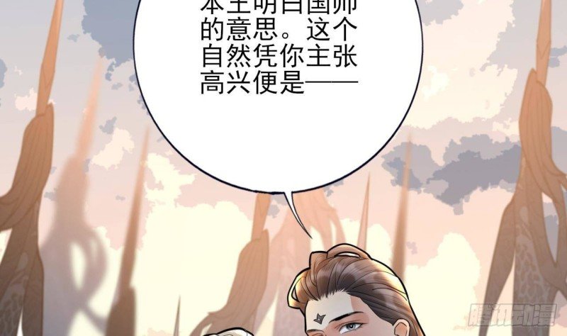 第173话 知人知面