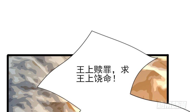 第174话 阶下囚