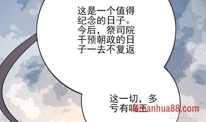 第174话 阶下囚