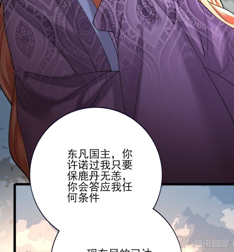 第174话 阶下囚