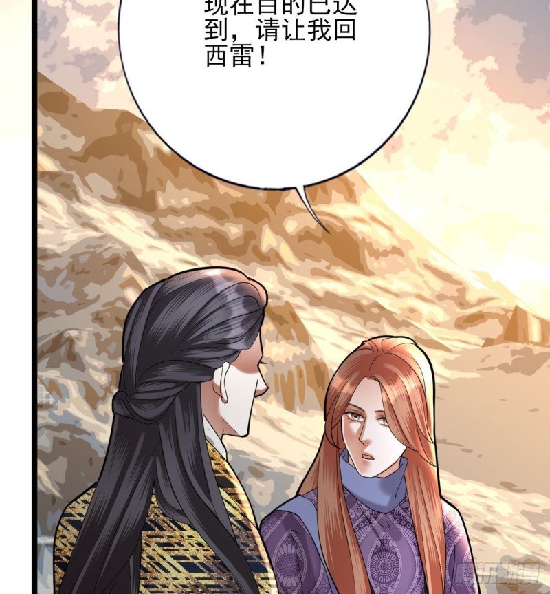 第174话 阶下囚