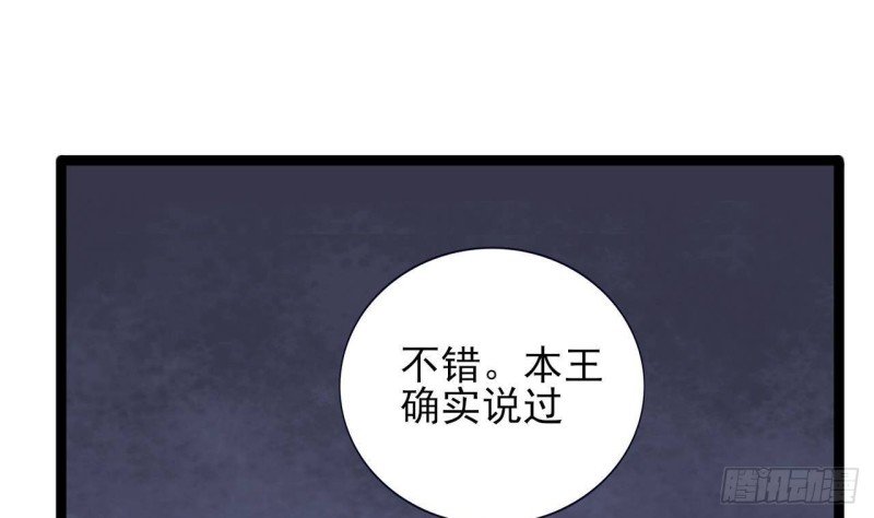 第174话 阶下囚