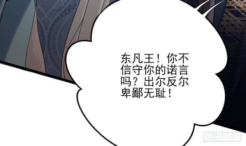 第174话 阶下囚