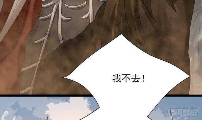 第174话 阶下囚