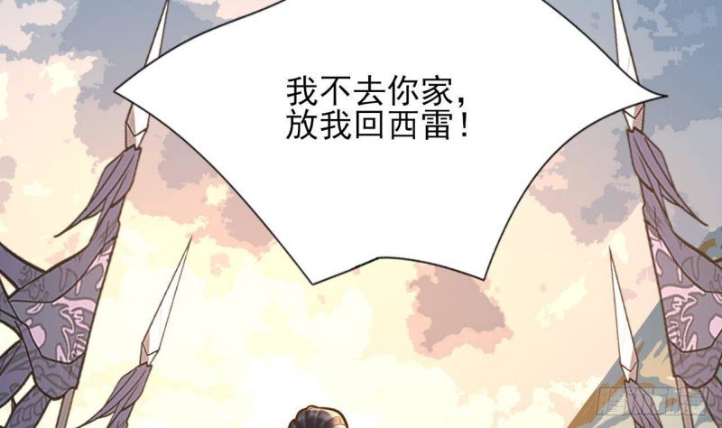 第174话 阶下囚