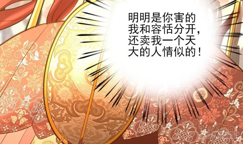 第174话 阶下囚