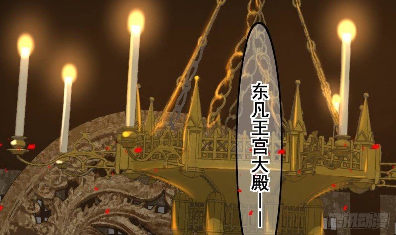 第174话 阶下囚