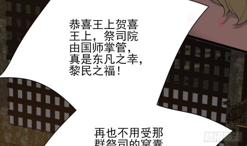 第174话 阶下囚