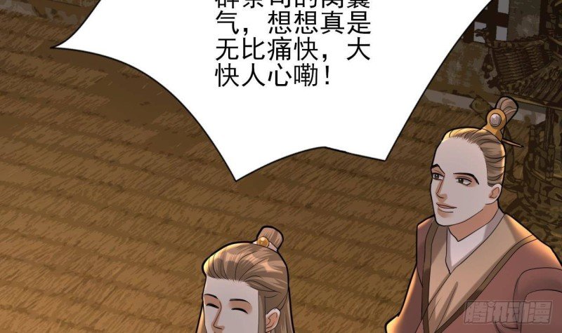 第174话 阶下囚