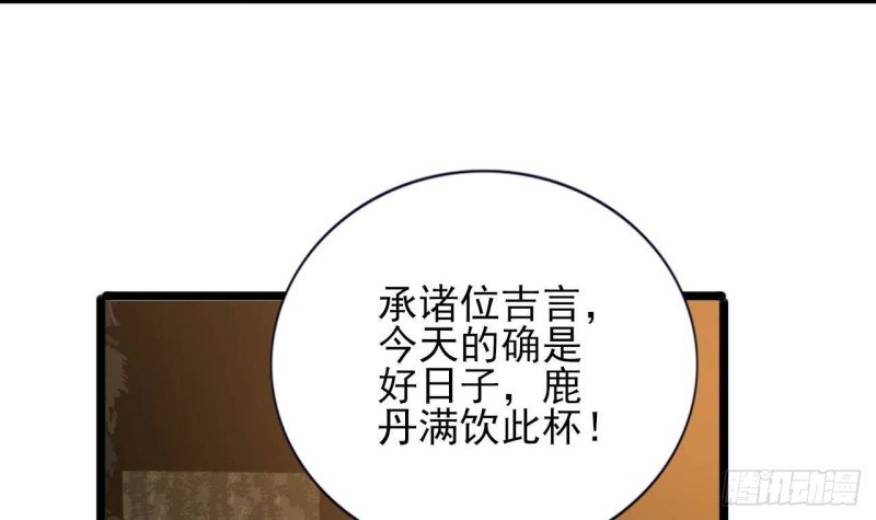 第174话 阶下囚