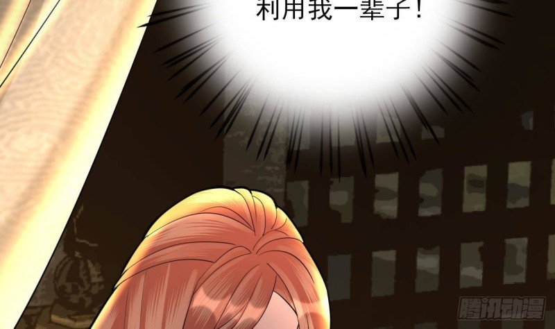 第174话 阶下囚