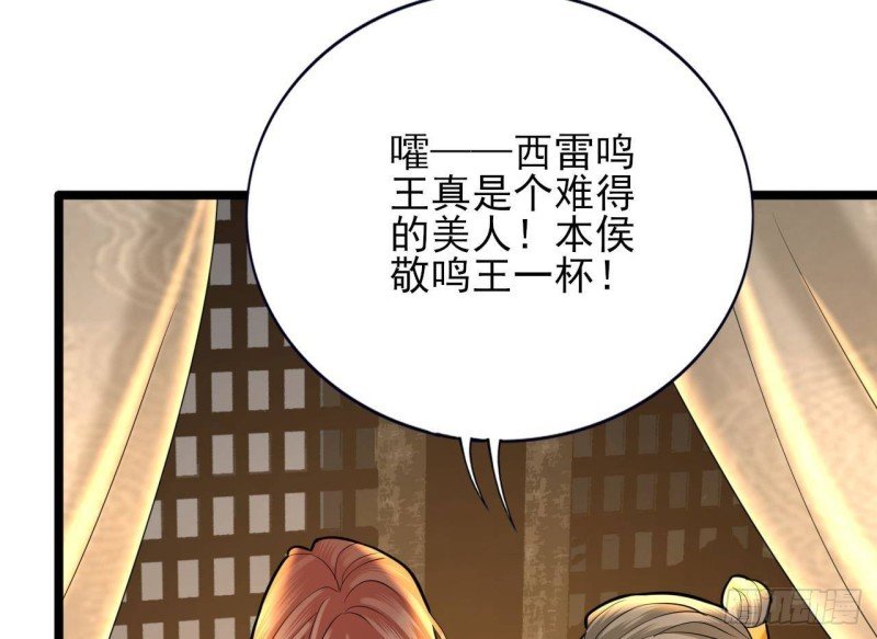 第174话 阶下囚