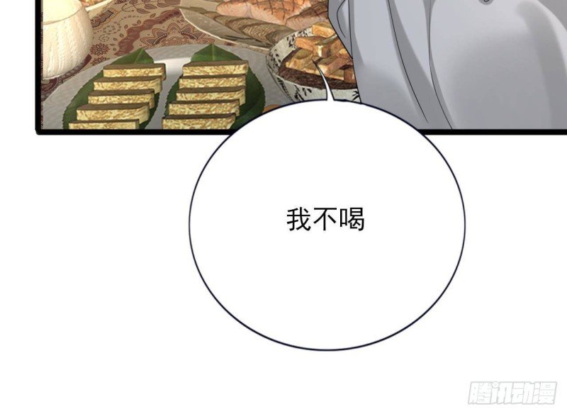 第174话 阶下囚