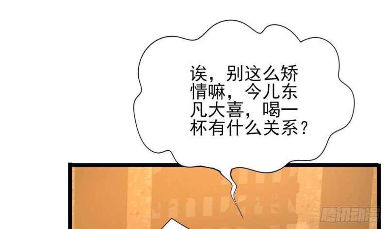 第174话 阶下囚
