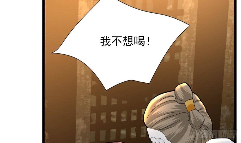 第174话 阶下囚