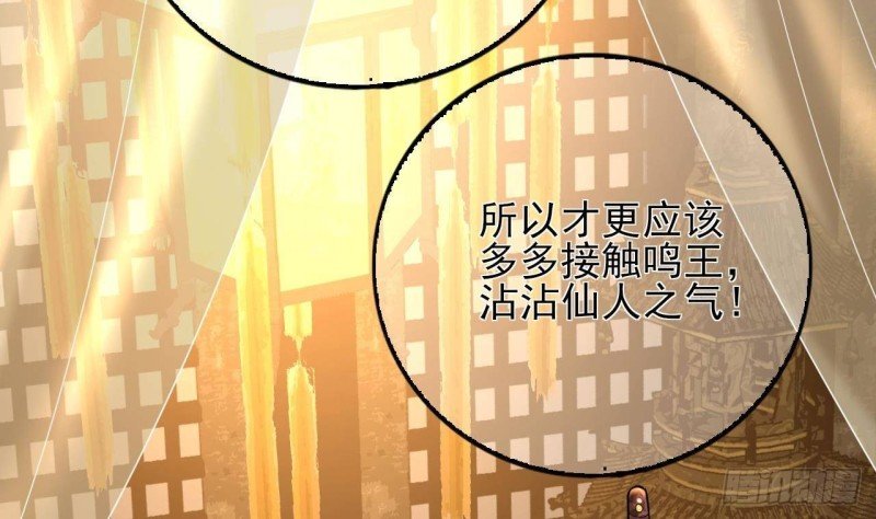 第174话 阶下囚