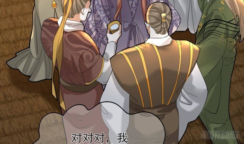 第174话 阶下囚