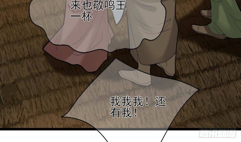 第174话 阶下囚