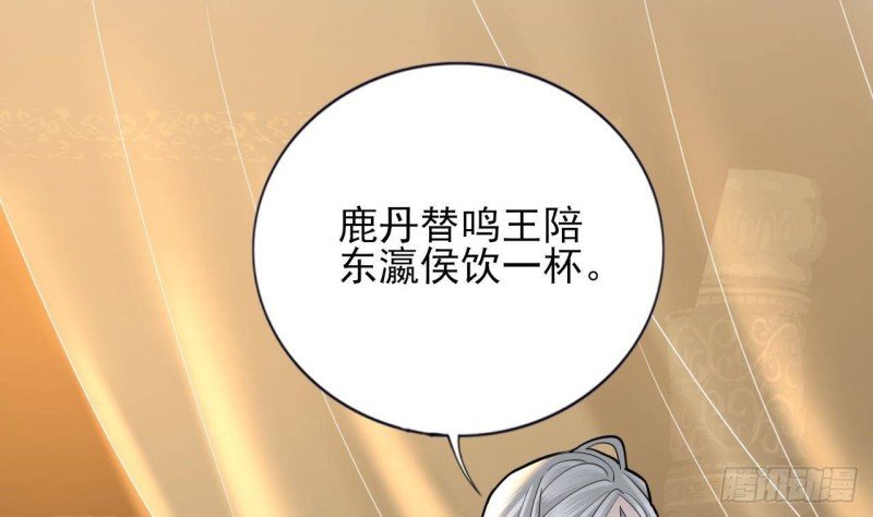 第174话 阶下囚