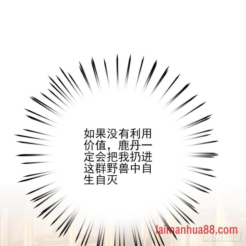 第175话 不为人知的过去