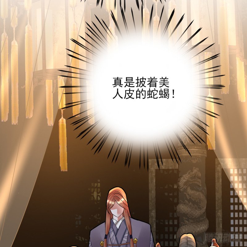 第175话 不为人知的过去