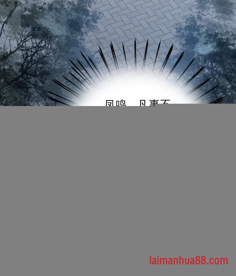 第175话 不为人知的过去