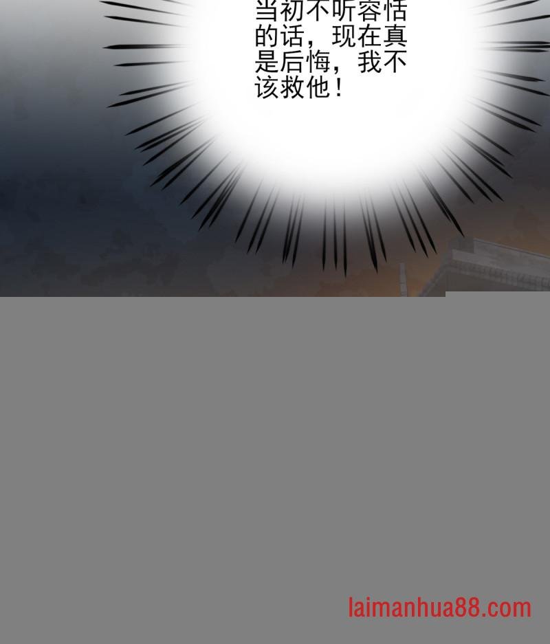 第175话 不为人知的过去