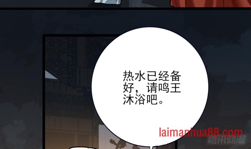 第175话 不为人知的过去