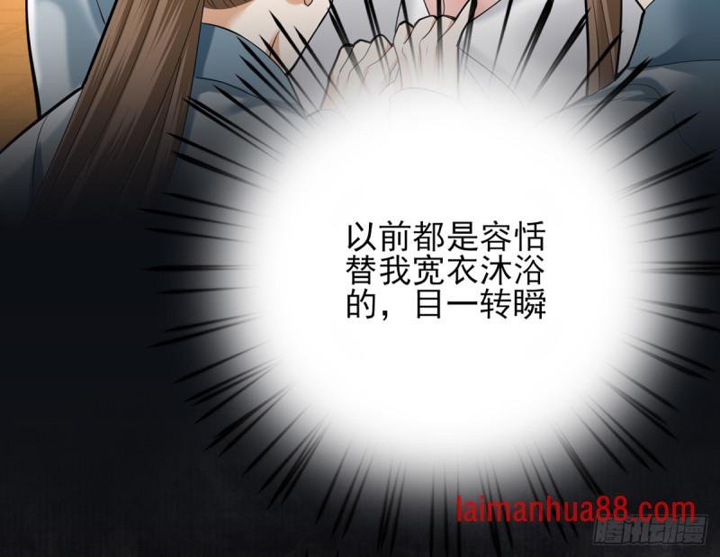 第175话 不为人知的过去